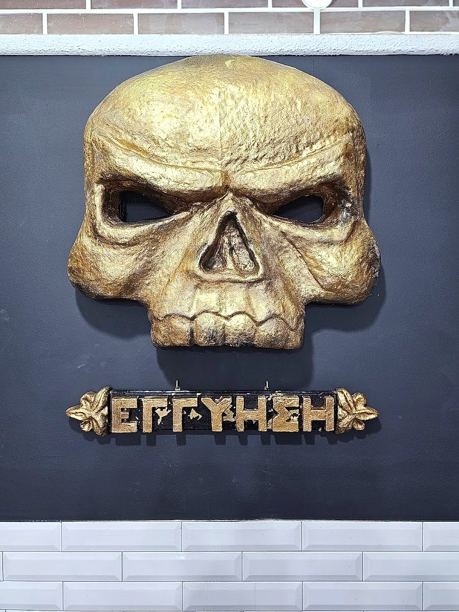 Ο χρυσός σκελετός με την επιγραφή ΕΓΓΥΗΣΗ στον τοίχο του Mister No